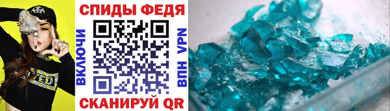 наркошоп  Йошкар-Ола  Amphetamine 97% 