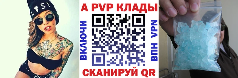 А ПВП СК Йошкар-Ола