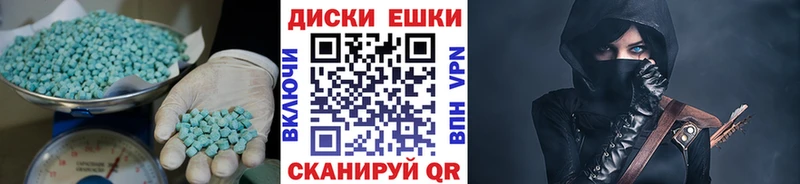 Ecstasy Дубай  ОМГ ОМГ ССЫЛКА  Йошкар-Ола 