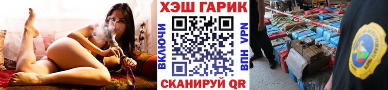 ГАШ индика сатива  ОМГ ОМГ ссылки  Йошкар-Ола 