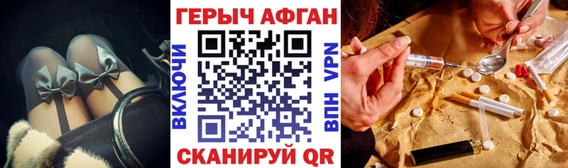 где купить наркотик  mega маркетплейс  ГЕРОИН гречка  Йошкар-Ола 