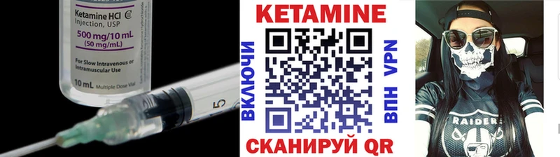 цены наркотик  Йошкар-Ола  КЕТАМИН VHQ 