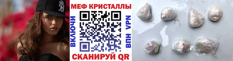 наркота Йошкар-Ола Мефедрон VHQ