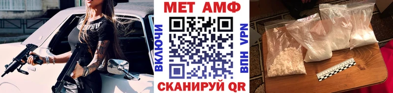 Первитин пудра  Йошкар-Ола 