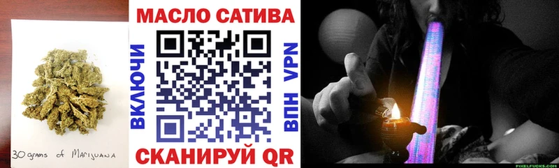как найти   Йошкар-Ола  ТГК гашишное масло 
